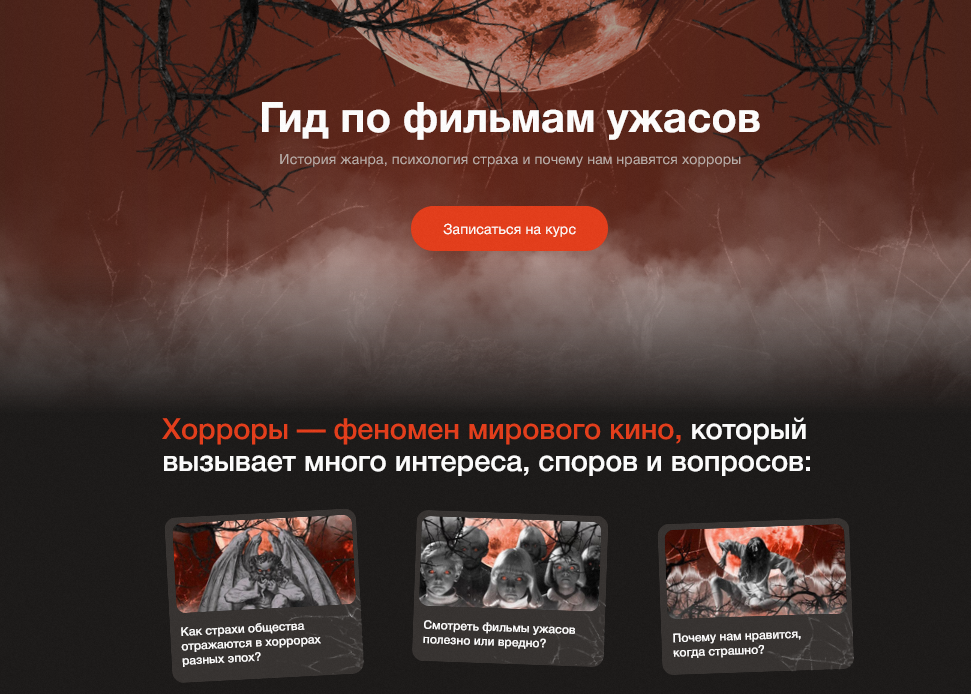 [Дмитрий Скворцов, Алёна Ванченко] [Синхронизация]_0.png